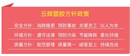 關于云輝